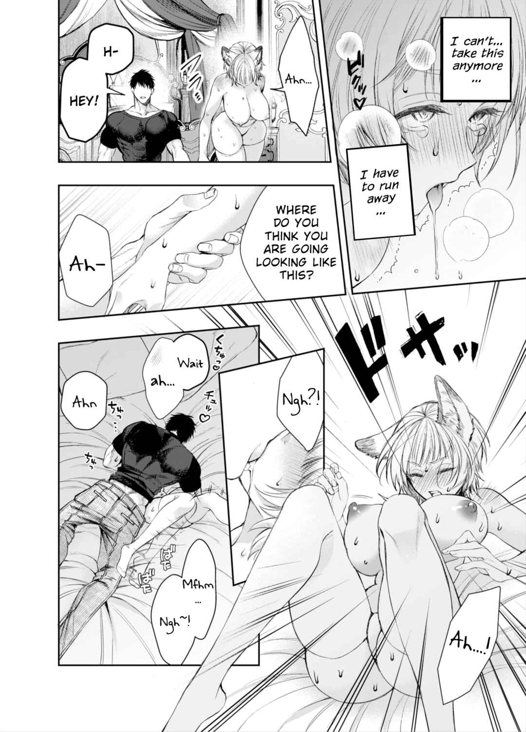 Page 25 Chapter 1 Muttsuri Akazukin-kun kara wa Nigerarenai