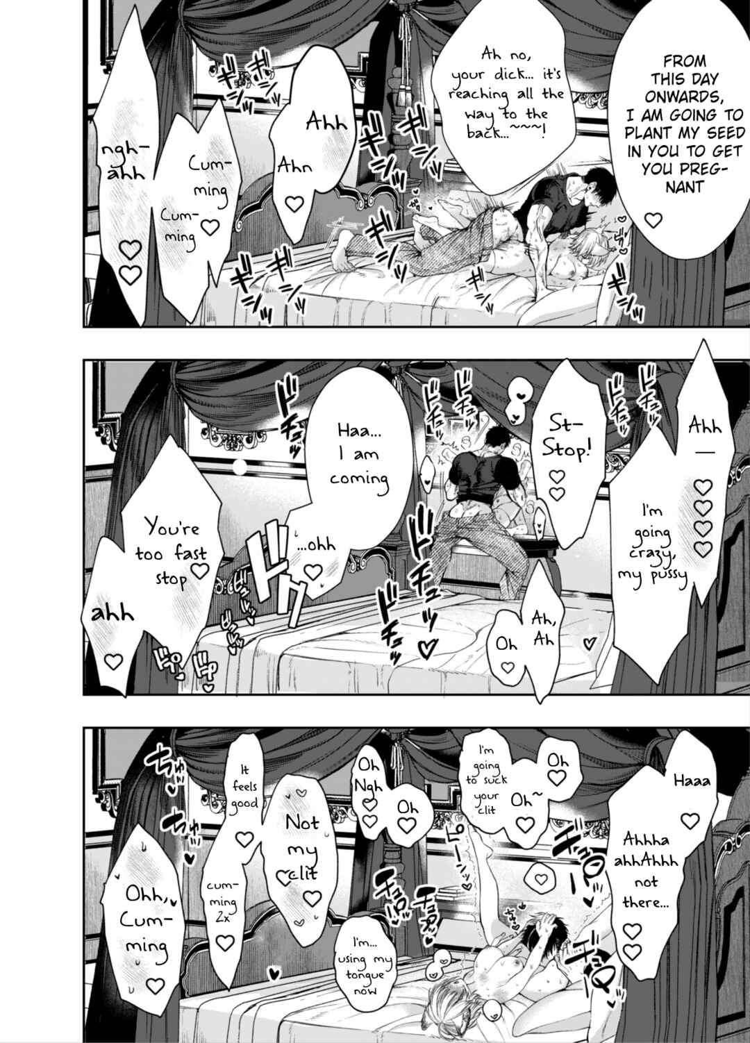 Page 49 Chapter 1 Muttsuri Akazukin-kun kara wa Nigerarenai