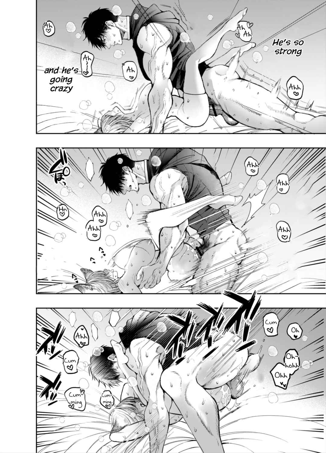 Page 69 Chapter 1 Muttsuri Akazukin-kun kara wa Nigerarenai