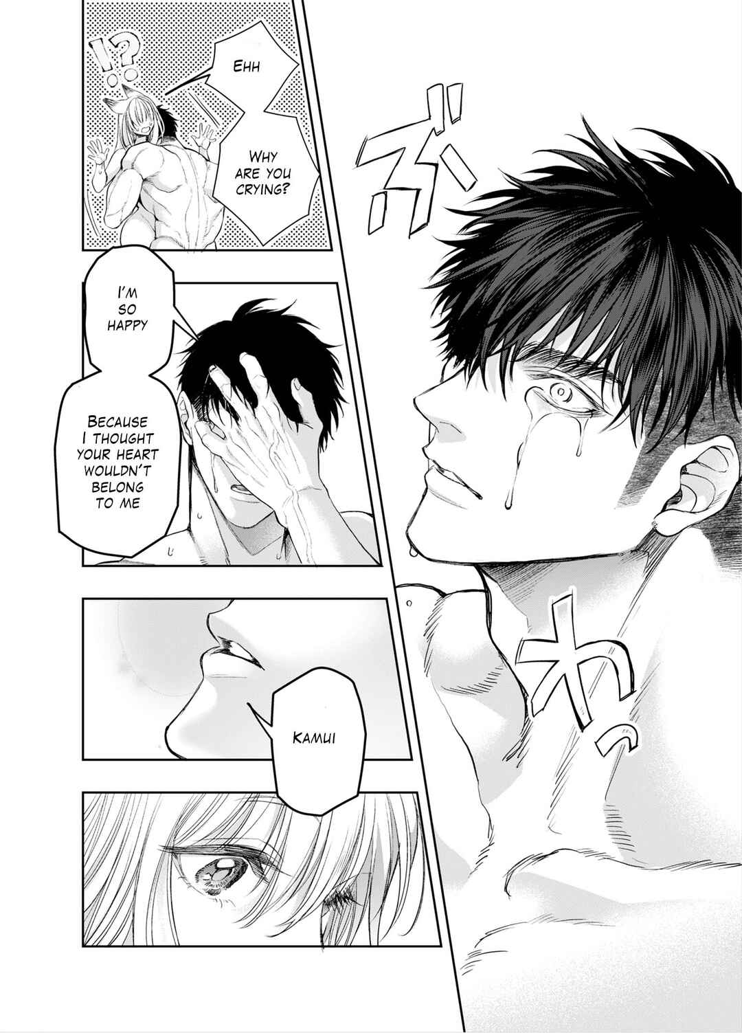 Page 124 Chapter 2 Muttsuri Akazukin-kun kara wa Nigerarenai