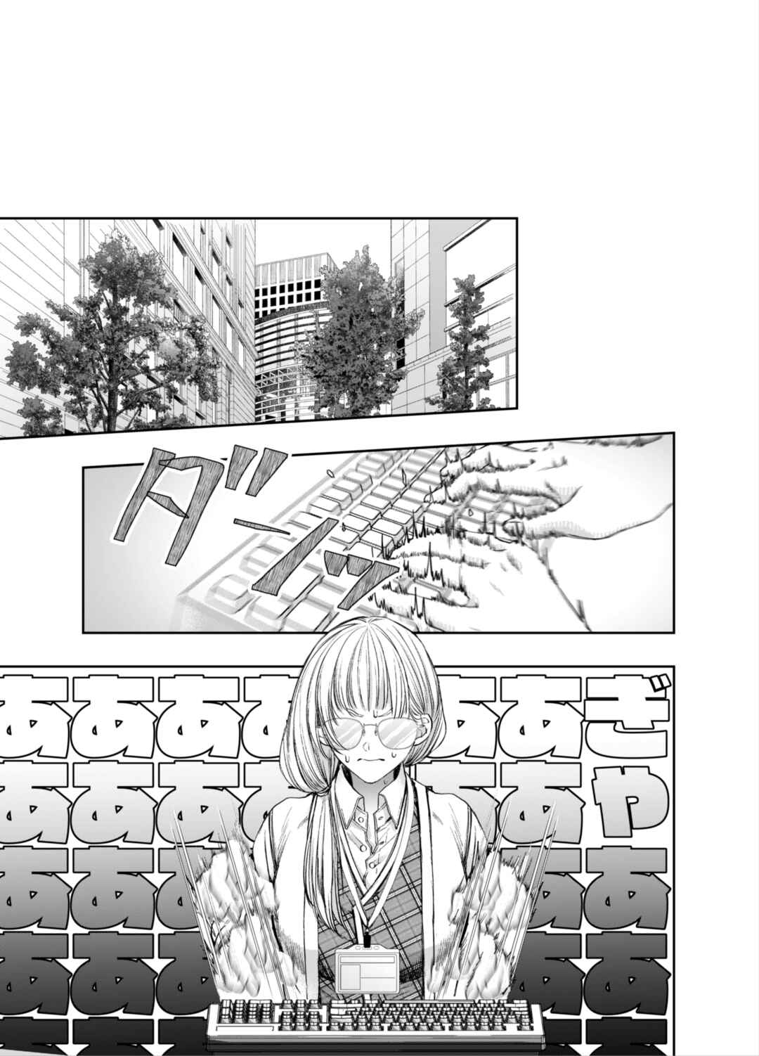 Page 39 Chapter 2 Muttsuri Akazukin-kun kara wa Nigerarenai