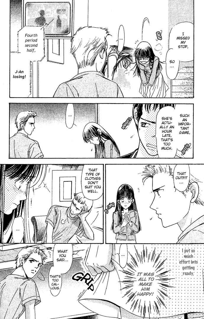 Page 12 Chapter 5 Bitterly Sad Love Story