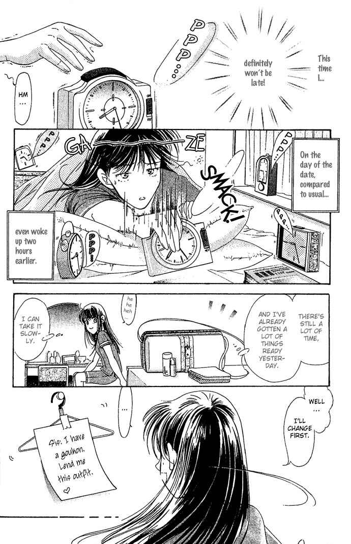 Page 16 Chapter 5 Bitterly Sad Love Story