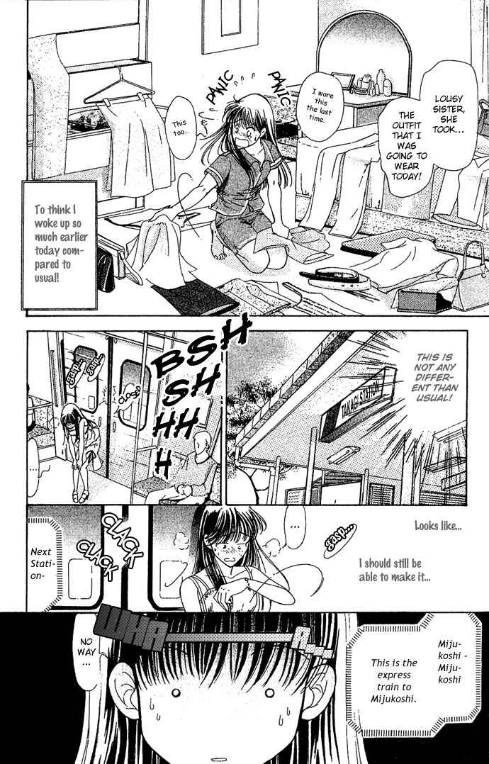 Page 17 Chapter 5 Bitterly Sad Love Story