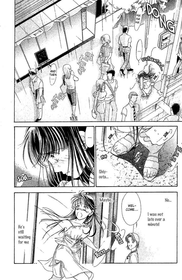 Page 21 Chapter 5 Bitterly Sad Love Story