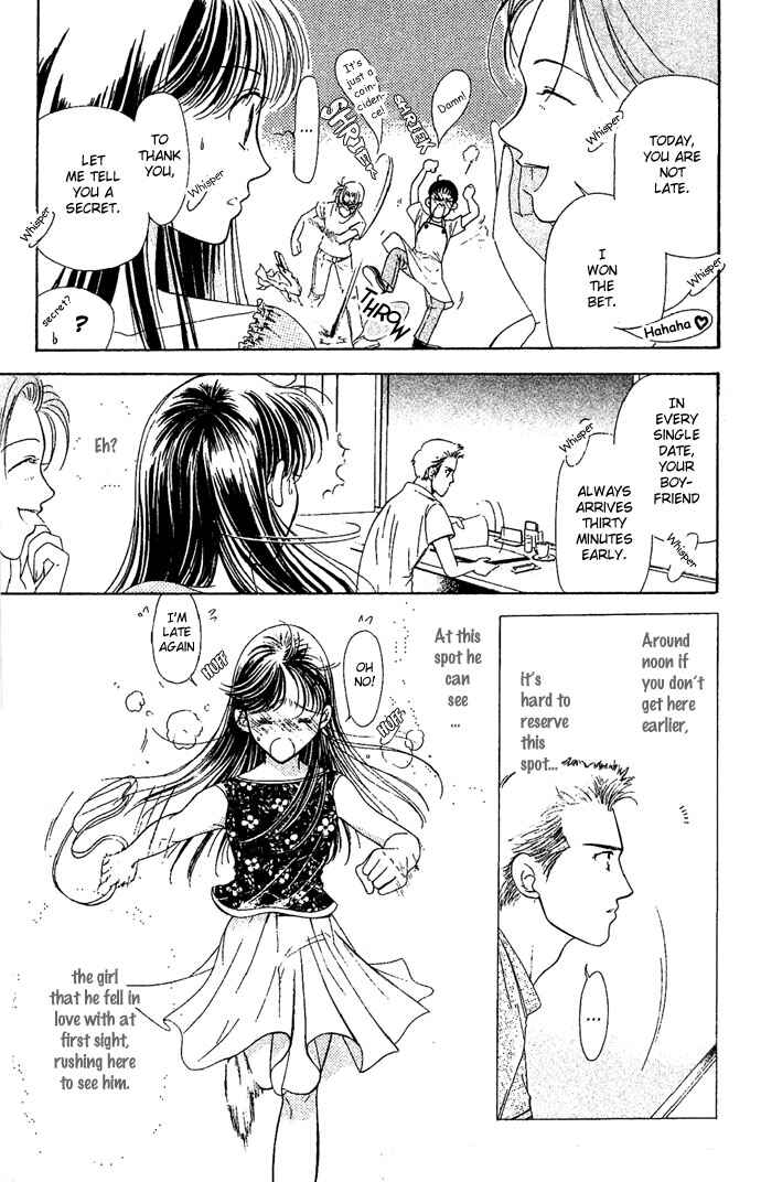 Page 32 Chapter 5 Bitterly Sad Love Story