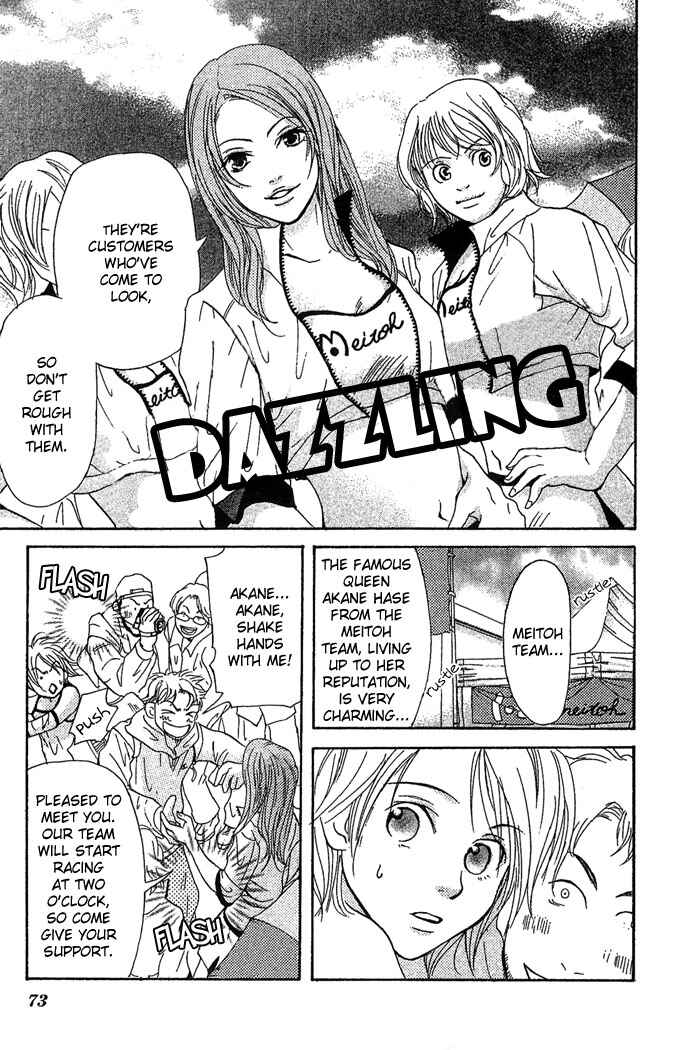 Page 11 Chapter 2 Bitterly Sad Love Story