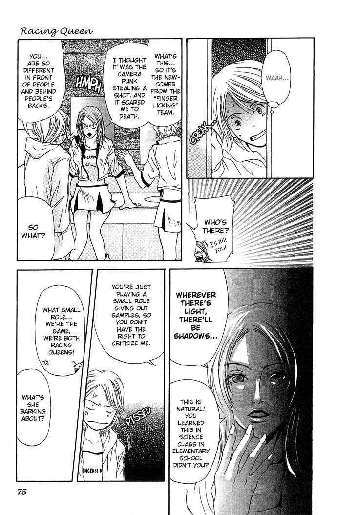Page 13 Chapter 2 Bitterly Sad Love Story