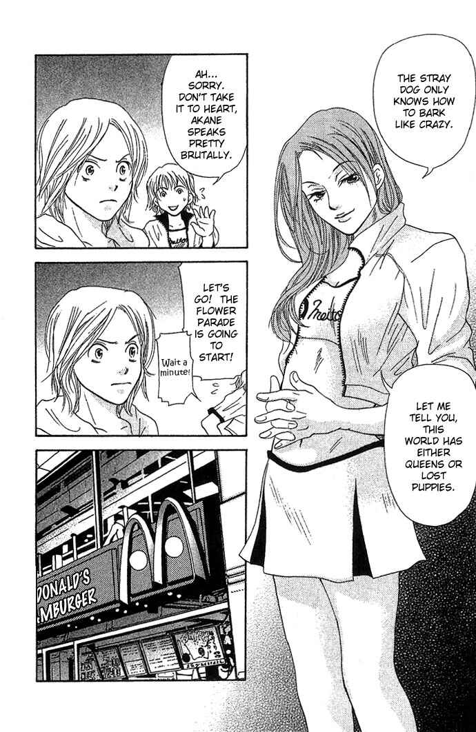 Page 14 Chapter 2 Bitterly Sad Love Story