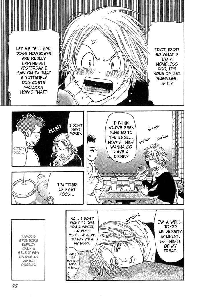 Page 15 Chapter 2 Bitterly Sad Love Story