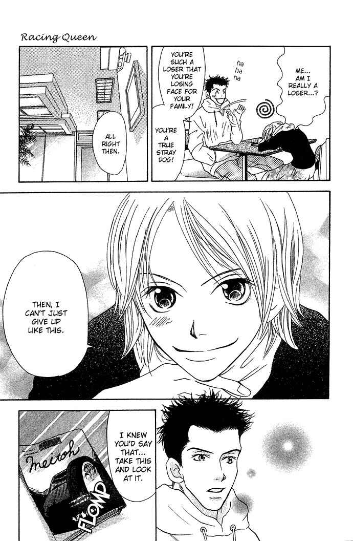Page 17 Chapter 2 Bitterly Sad Love Story
