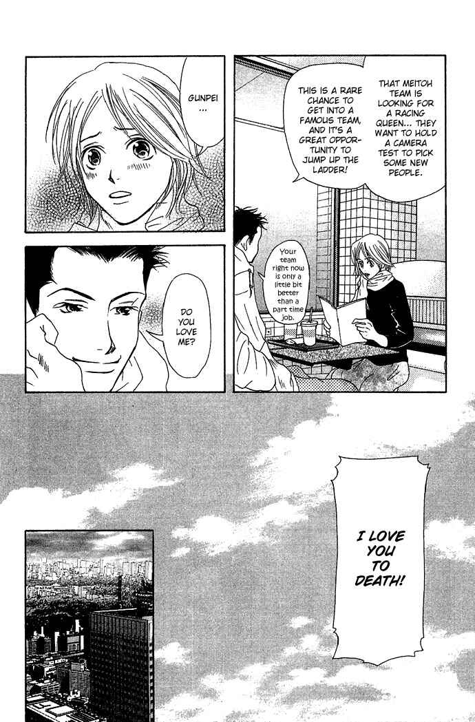 Page 18 Chapter 2 Bitterly Sad Love Story