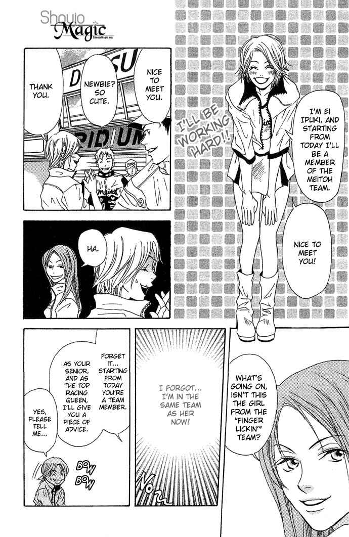 Page 20 Chapter 2 Bitterly Sad Love Story
