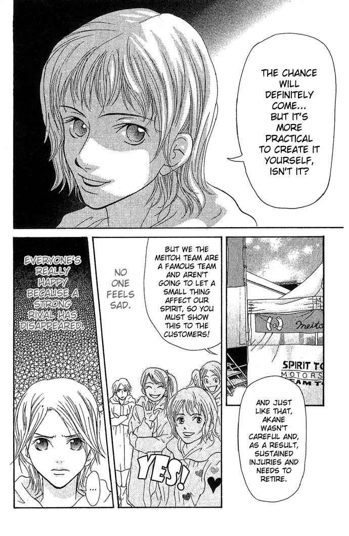 Page 30 Chapter 2 Bitterly Sad Love Story