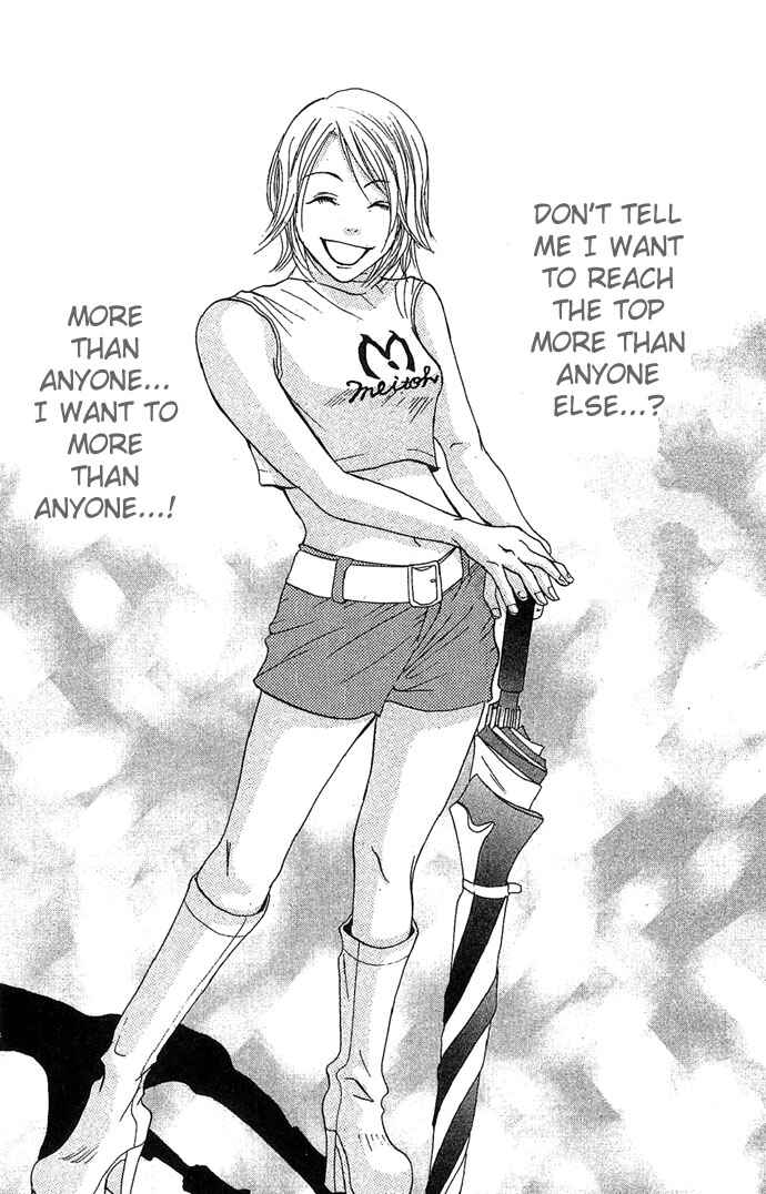 Page 34 Chapter 2 Bitterly Sad Love Story