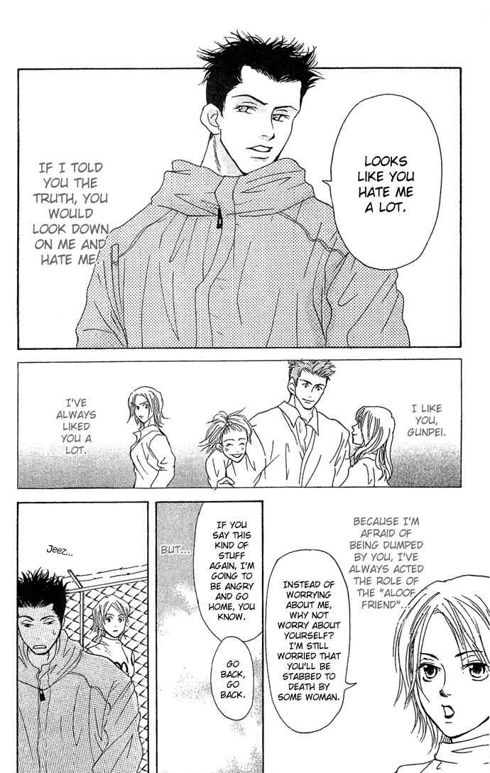 Page 38 Chapter 2 Bitterly Sad Love Story