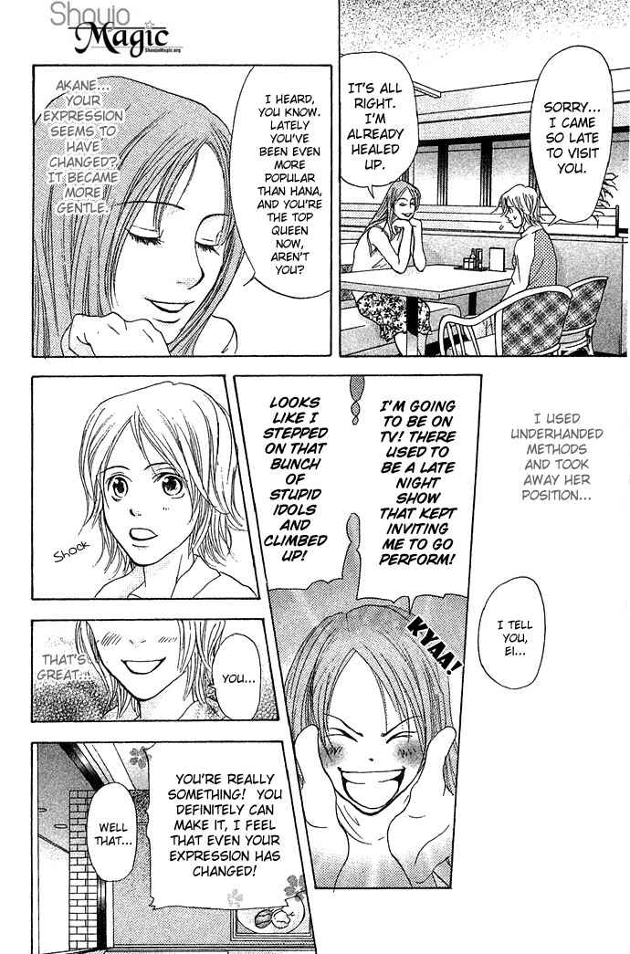 Page 40 Chapter 2 Bitterly Sad Love Story