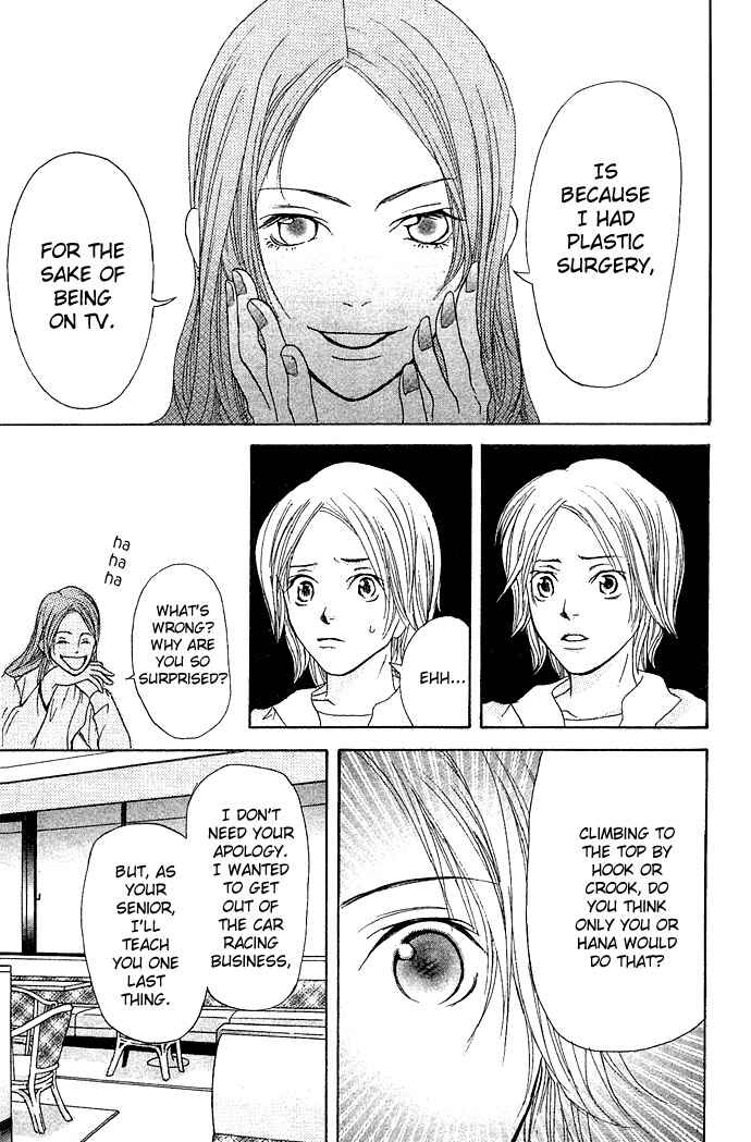 Page 41 Chapter 2 Bitterly Sad Love Story