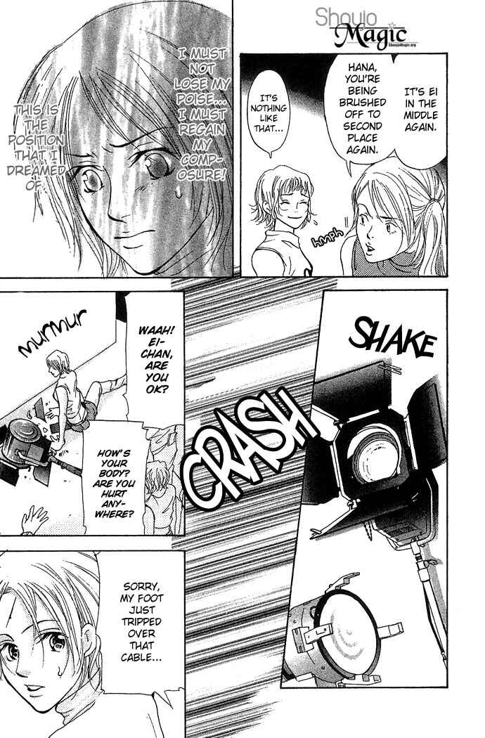 Page 43 Chapter 2 Bitterly Sad Love Story