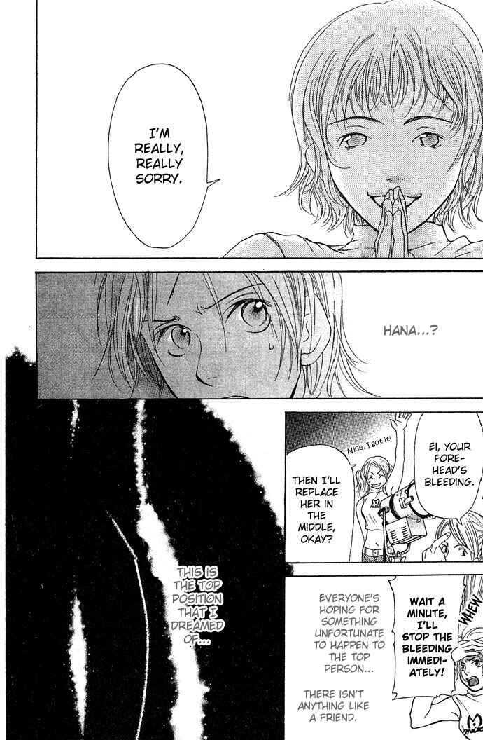 Page 44 Chapter 2 Bitterly Sad Love Story