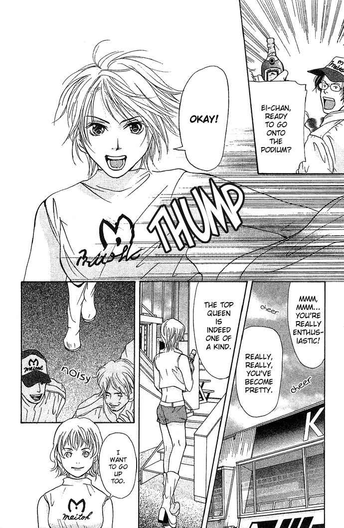 Page 48 Chapter 2 Bitterly Sad Love Story