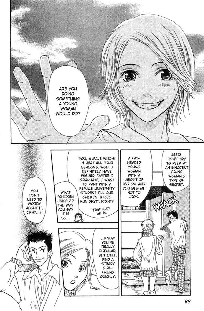 Page 6 Chapter 2 Bitterly Sad Love Story