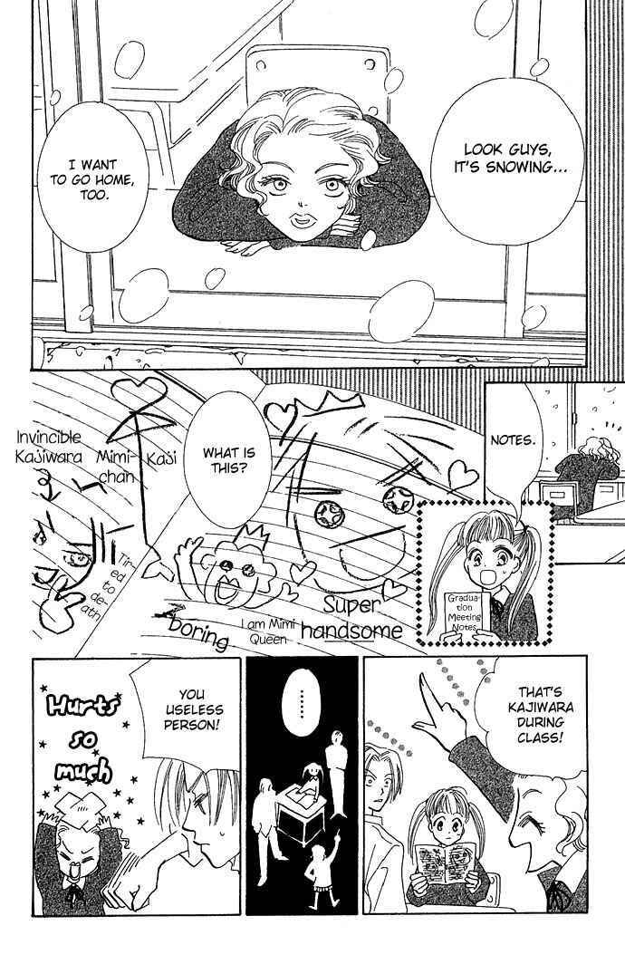 Page 13 Chapter 4 Bitterly Sad Love Story