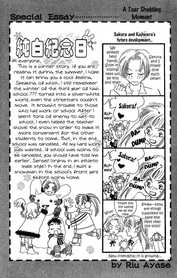 Page 3 Chapter 4 Bitterly Sad Love Story
