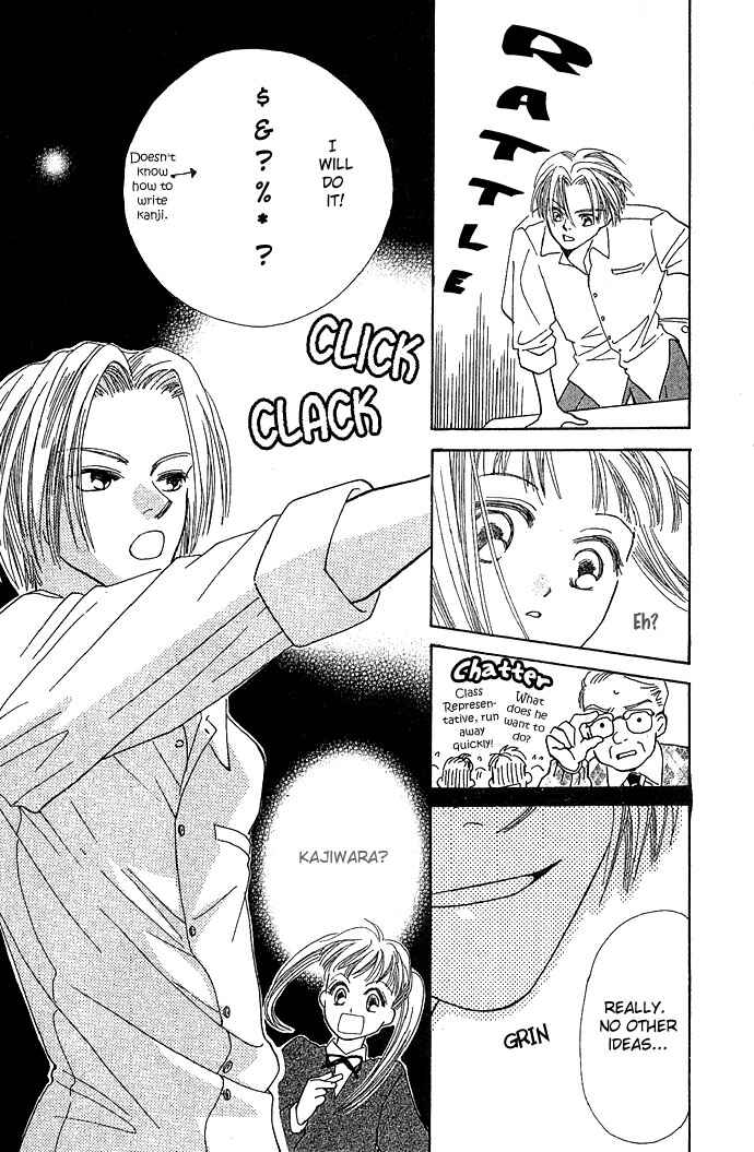 Page 8 Chapter 4 Bitterly Sad Love Story