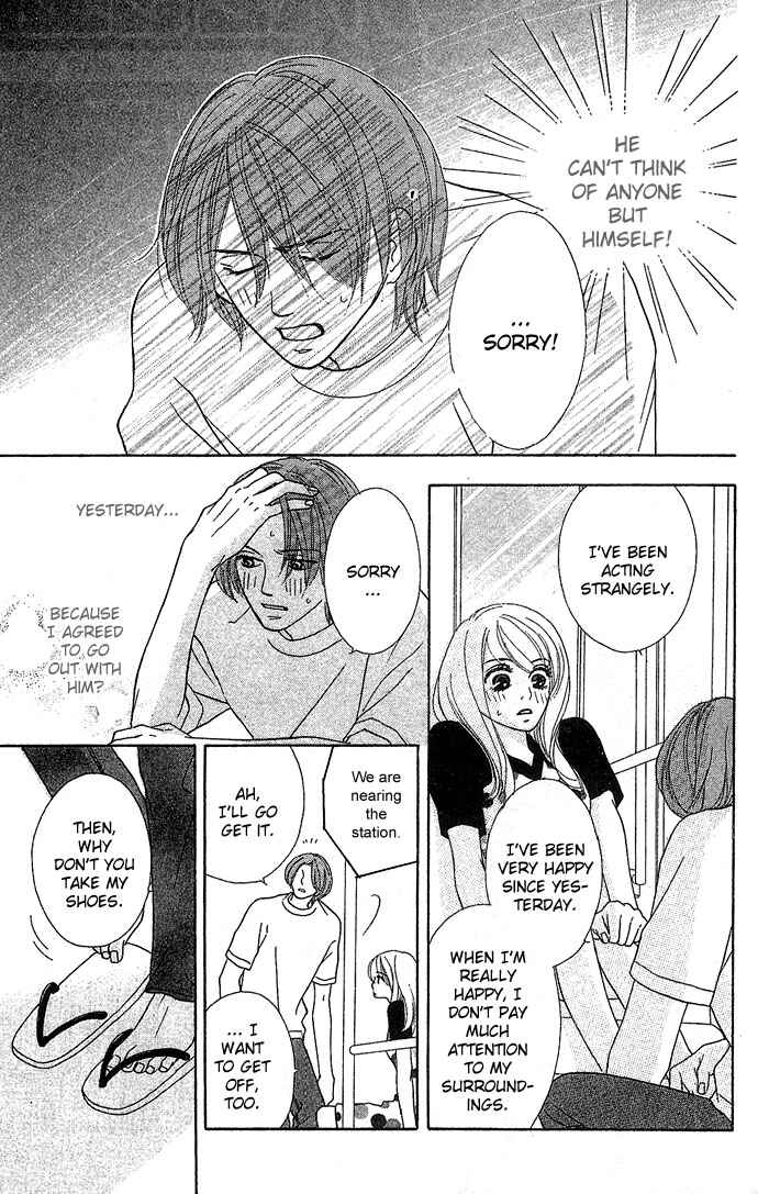 Page 10 Chapter 3 Bitterly Sad Love Story