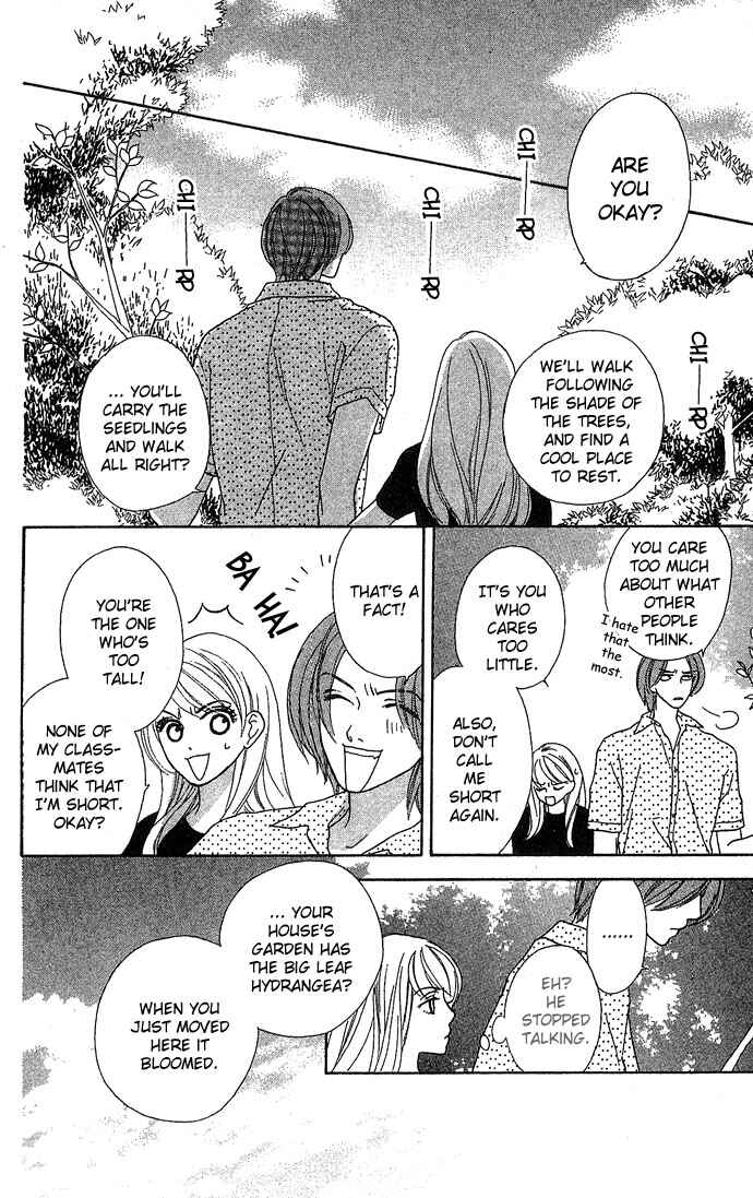 Page 15 Chapter 3 Bitterly Sad Love Story