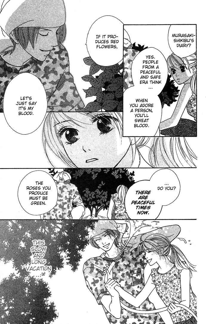 Page 18 Chapter 3 Bitterly Sad Love Story