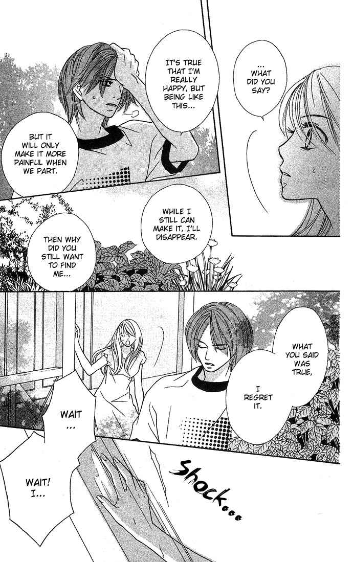 Page 30 Chapter 3 Bitterly Sad Love Story