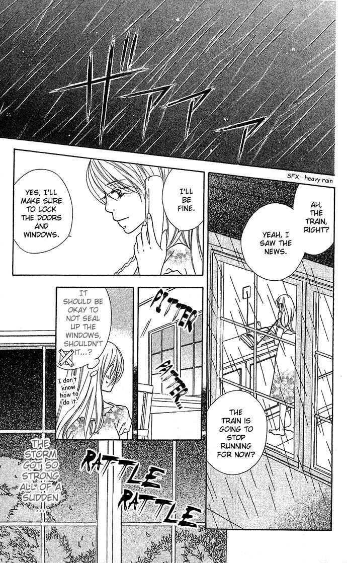 Page 32 Chapter 3 Bitterly Sad Love Story