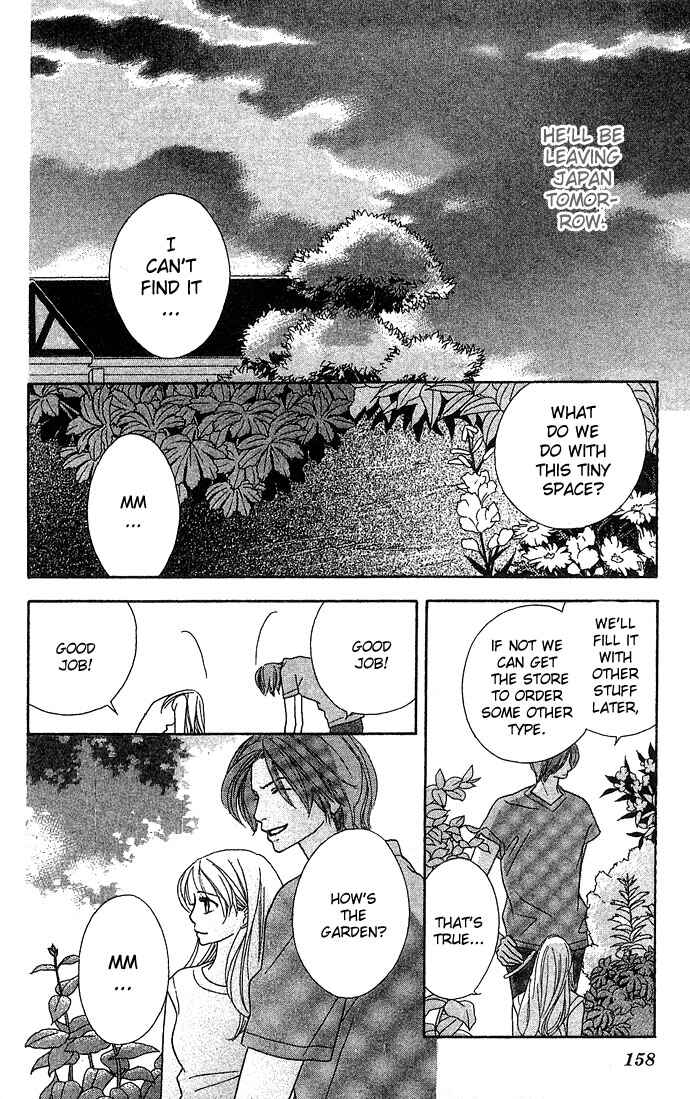 Page 43 Chapter 3 Bitterly Sad Love Story