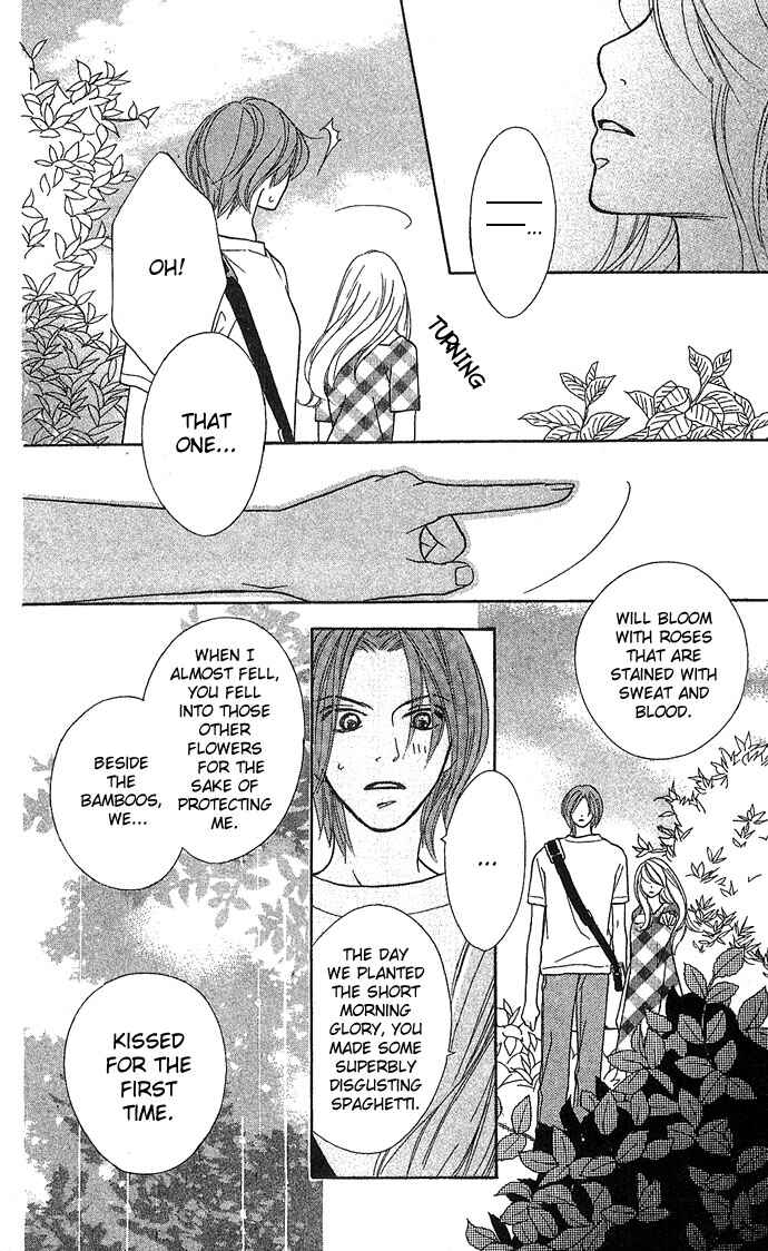 Page 49 Chapter 3 Bitterly Sad Love Story