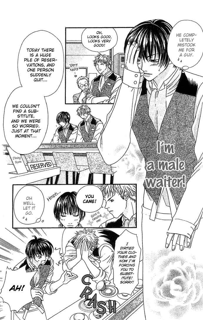 Page 12 Chapter 6 Bitterly Sad Love Story