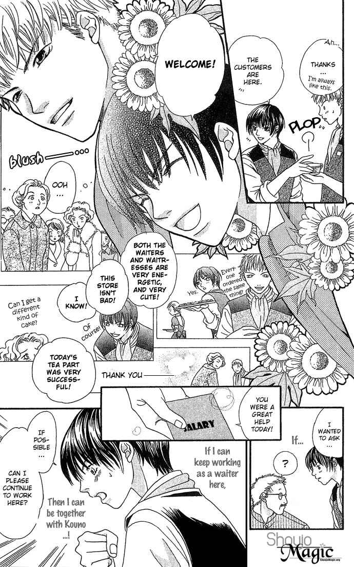 Page 14 Chapter 6 Bitterly Sad Love Story