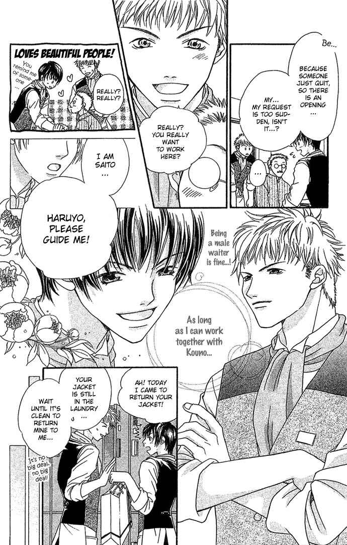 Page 15 Chapter 6 Bitterly Sad Love Story
