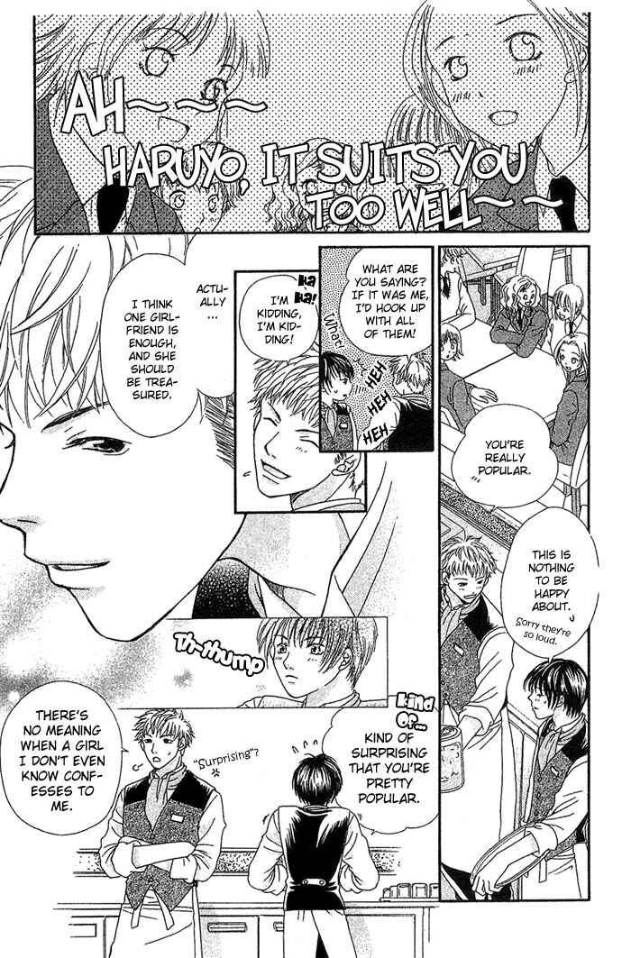 Page 16 Chapter 6 Bitterly Sad Love Story