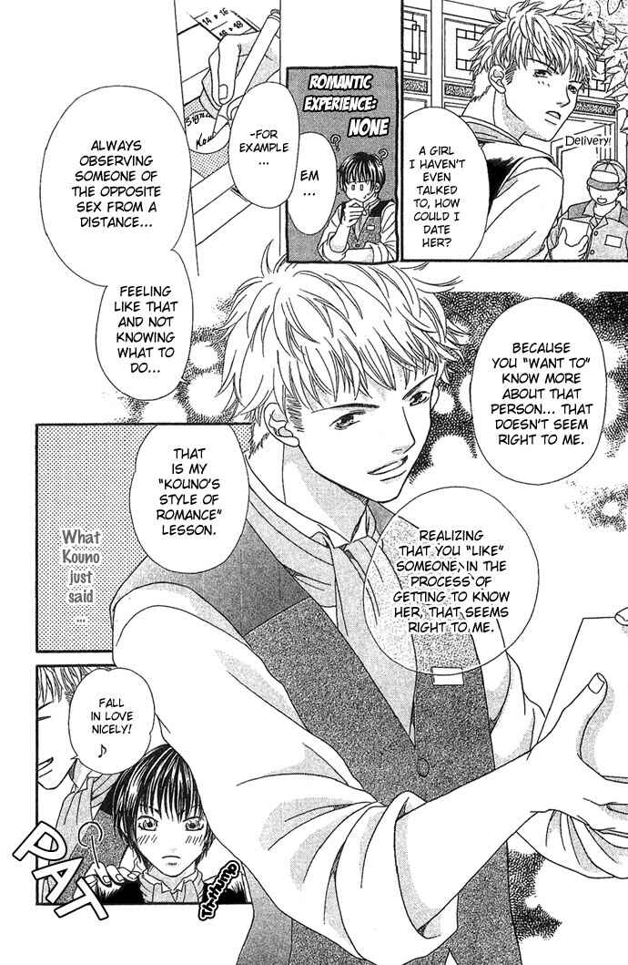 Page 17 Chapter 6 Bitterly Sad Love Story