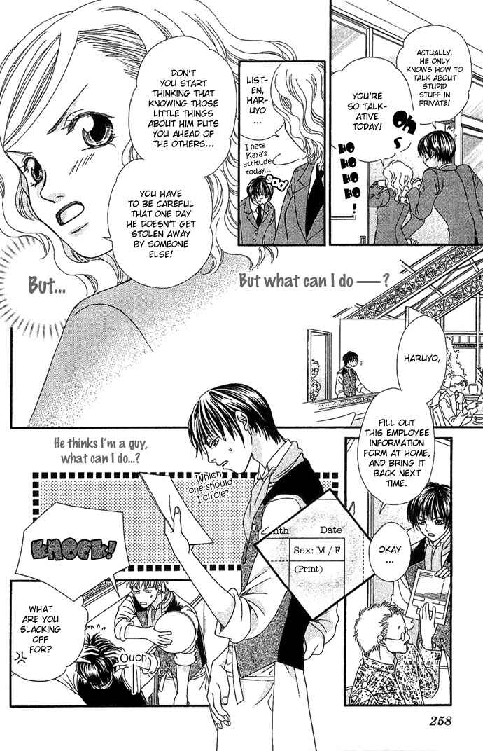 Page 19 Chapter 6 Bitterly Sad Love Story