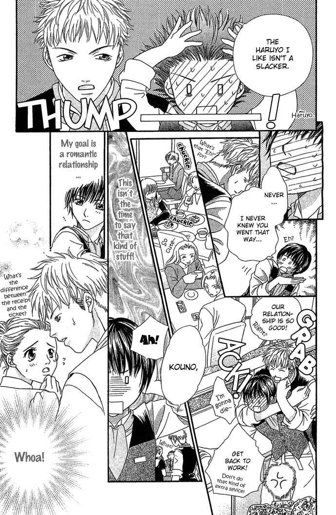 Page 20 Chapter 6 Bitterly Sad Love Story