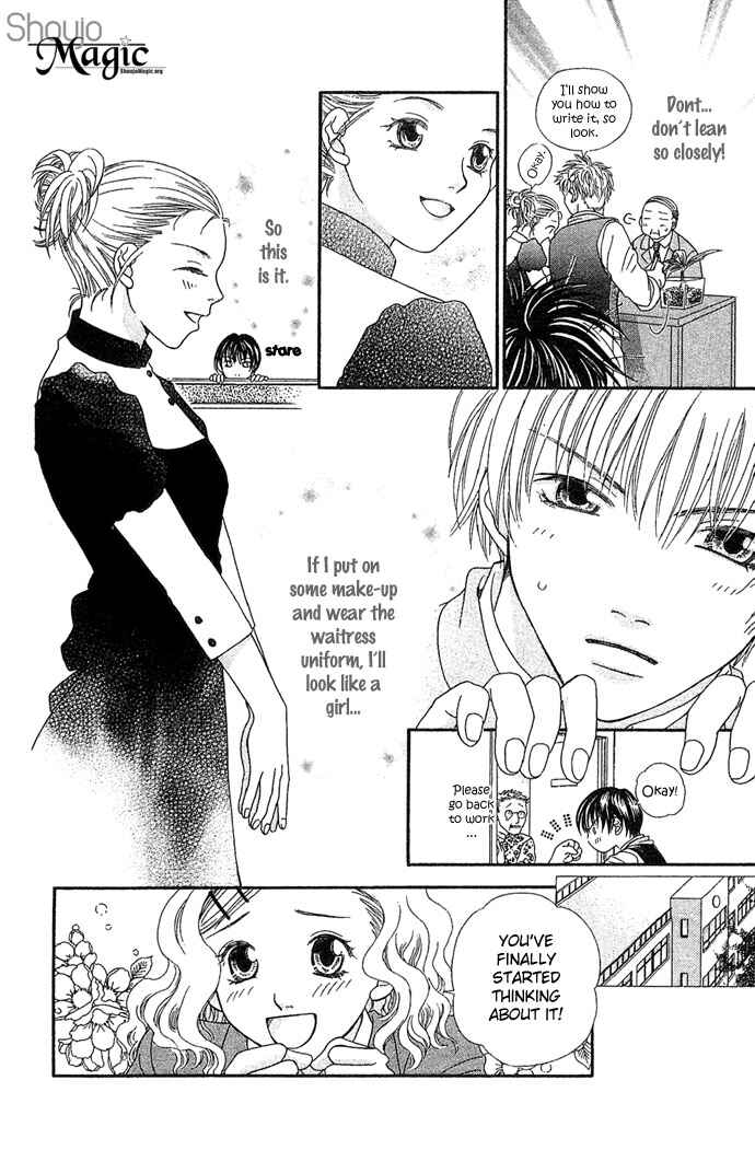 Page 21 Chapter 6 Bitterly Sad Love Story