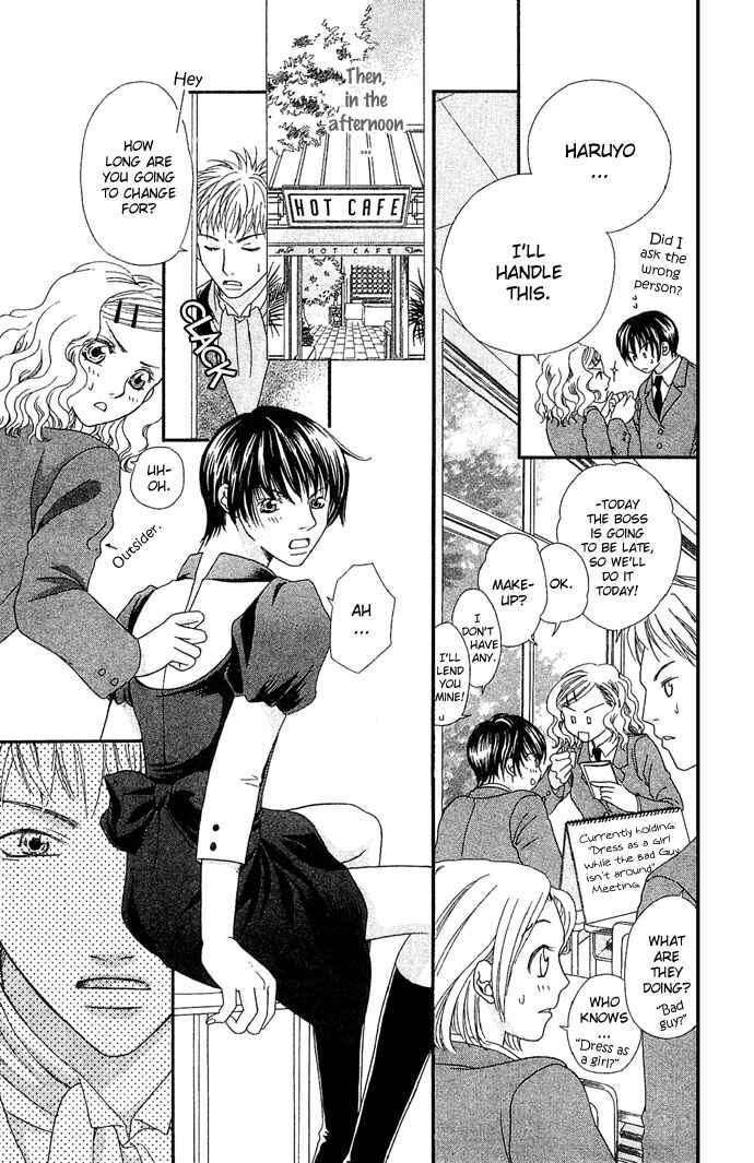 Page 22 Chapter 6 Bitterly Sad Love Story