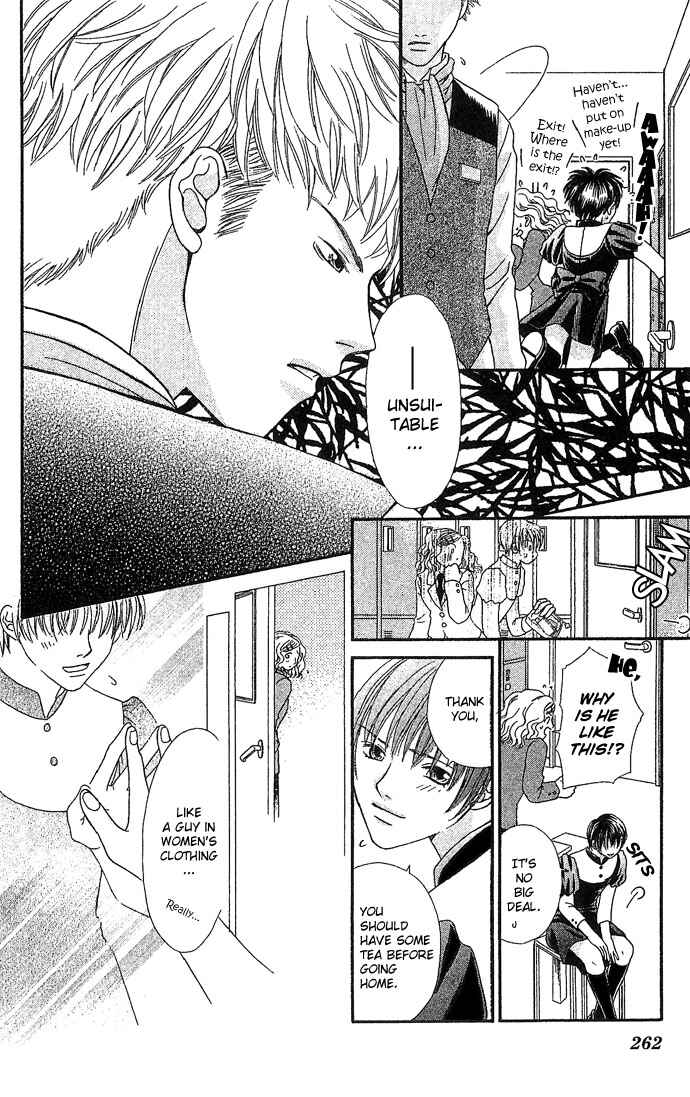 Page 23 Chapter 6 Bitterly Sad Love Story