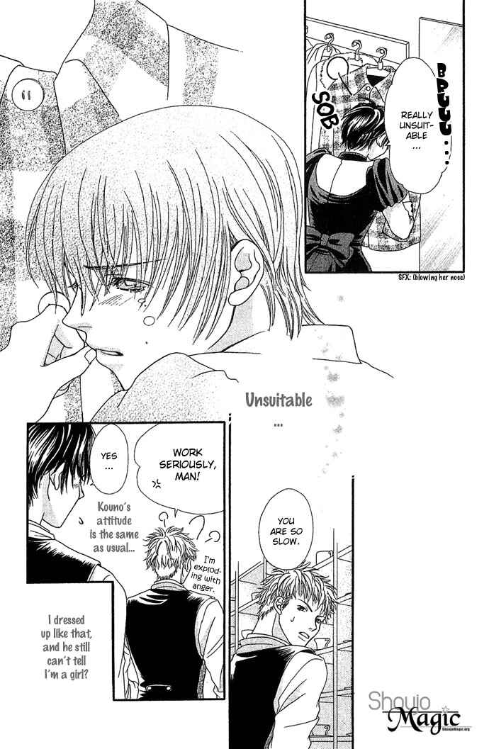 Page 24 Chapter 6 Bitterly Sad Love Story