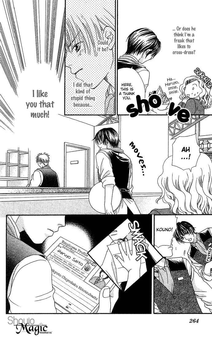 Page 25 Chapter 6 Bitterly Sad Love Story