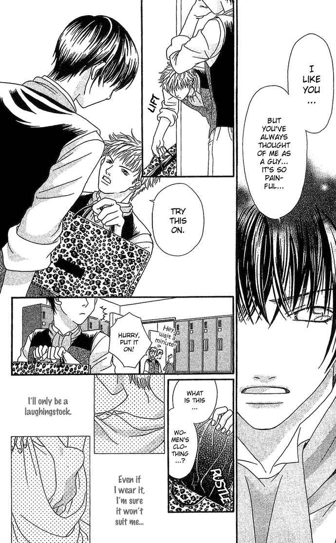 Page 27 Chapter 6 Bitterly Sad Love Story
