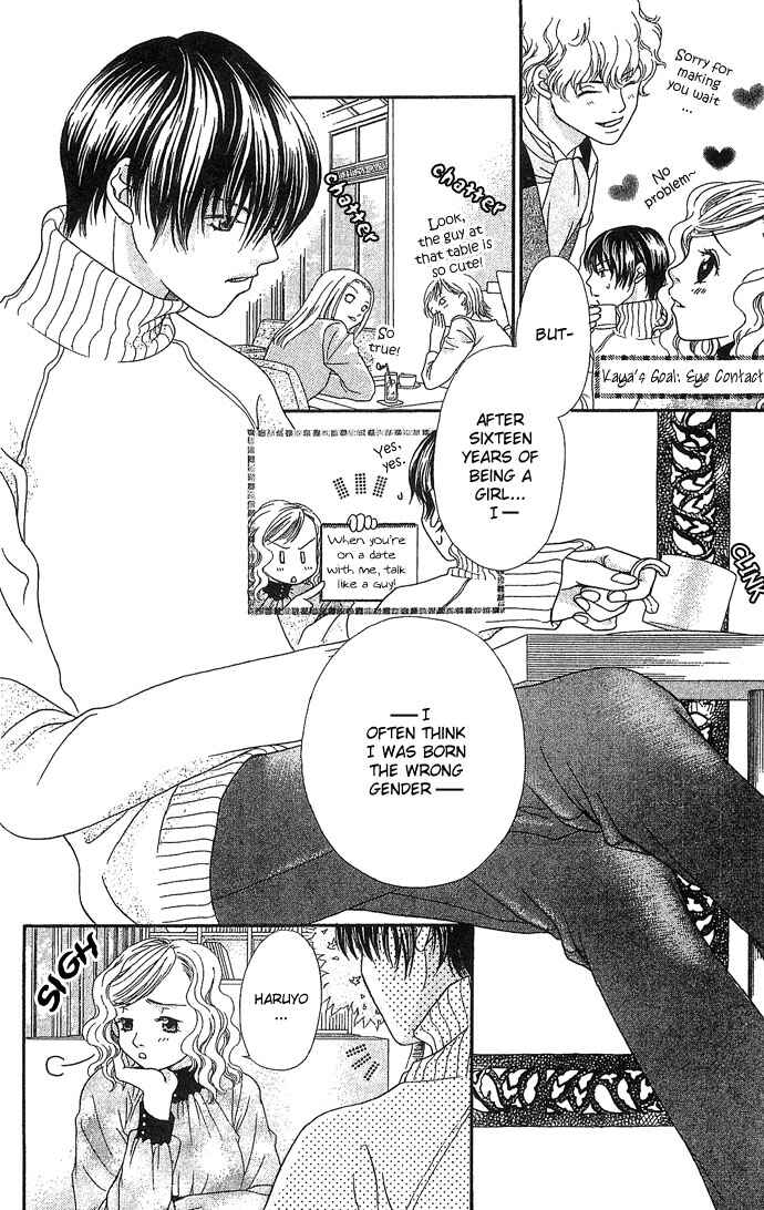 Page 6 Chapter 6 Bitterly Sad Love Story
